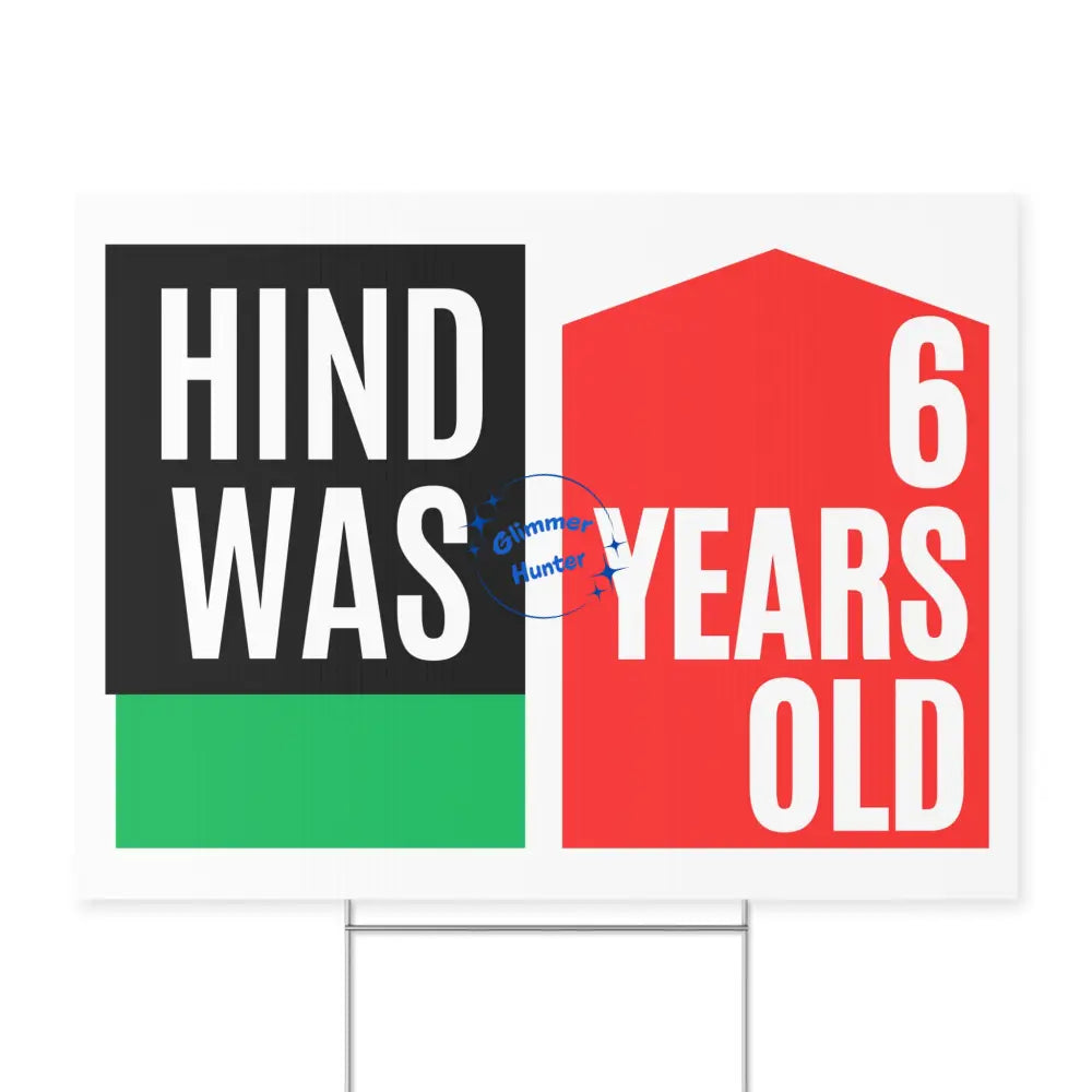 Hind was 6 years old - Yard Sign